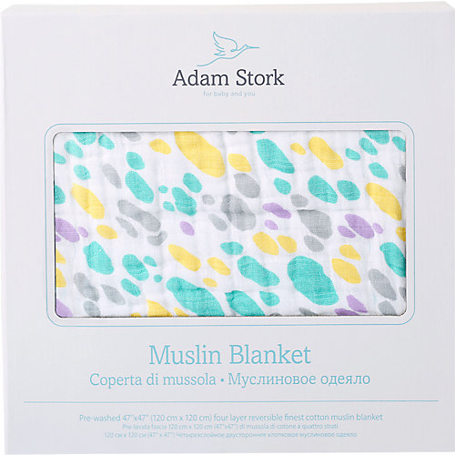 Муслиновое одеяло Adam Stork Candy Dream, 120х120 см от Adam Stork