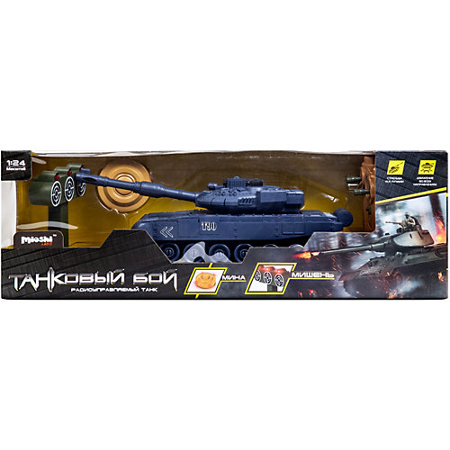 Танк Mioshi Army "Стрельбы: MТ-90" на радиоуправлении, свет/звук, серый от Mioshi