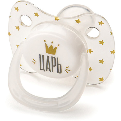 Силиконовая соска-пустышка Happy Baby 0-12 мес, king от Happy Baby