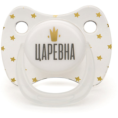 Силиконовая соска-пустышка Happy Baby 0-12 мес, queen от Happy Baby