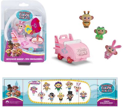 Игровой набор Волшебный парк Джун "Вагончик и 3 обезьянки", Пчелка, Лягушка, Зайчик
