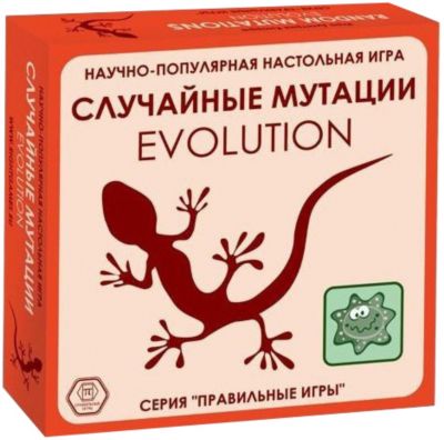 Настольная игра Правильные игры "Эволюция. Случайные мутации"