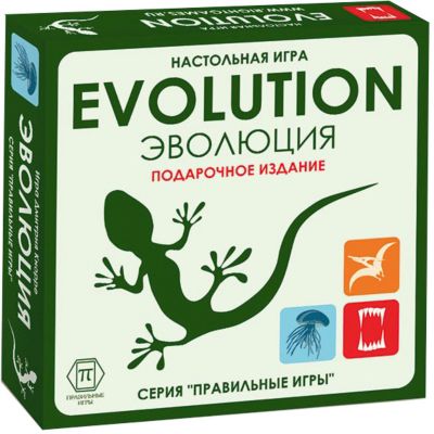 Настольная игра Правильные игры "Эволюция", подарочный набор, базовый + 2 дополнения