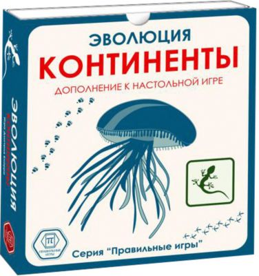 Настольная игра Правильные игры "Эволюция. Континенты", дополнение