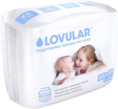 Подгузники Lovular Hot Wind XS 2-5 кг, 22 шт.
