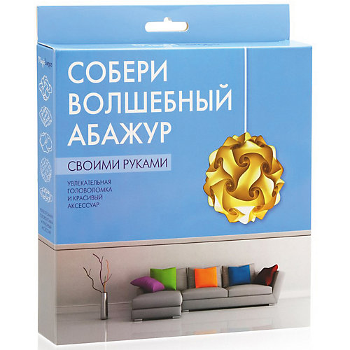 Набор для творчества Magic Lamps "Создай волшебный абажур" от Бумбарам