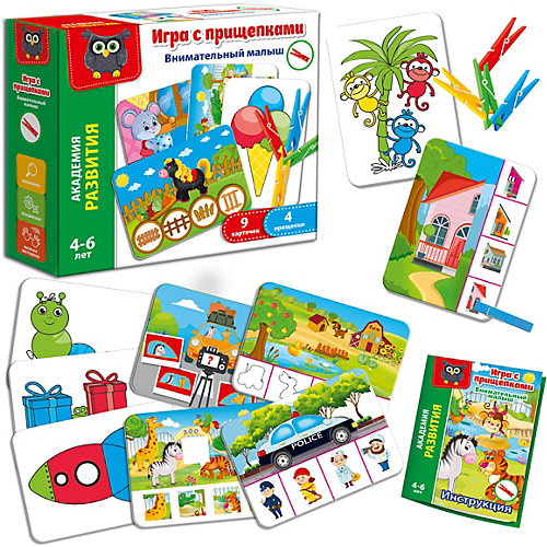 Игра с прищепками Vladi Toys "Внимательный малыш"