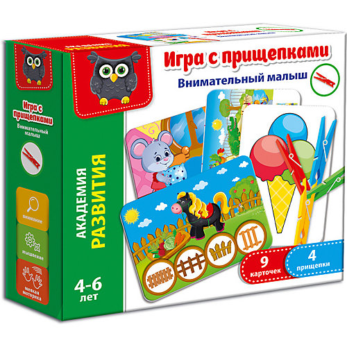 Игра с прищепками Vladi Toys "Внимательный малыш"