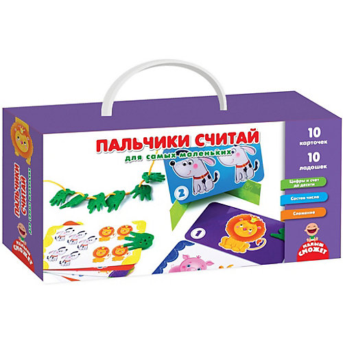 Развивающая игра Vladi Toys "Пальчики считай для самых маленьких"