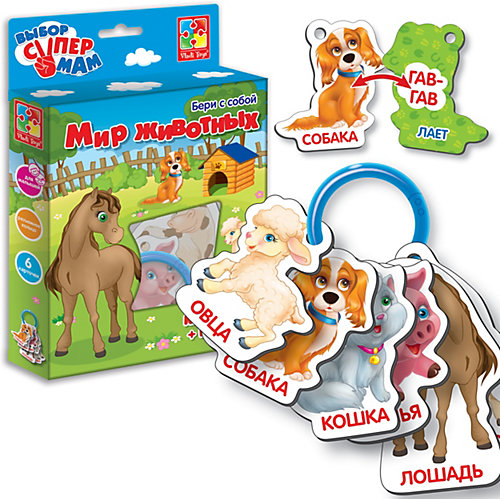 Фигурные карточки на кольце Vladi Toys "Мир животных" от Vladi Toys
