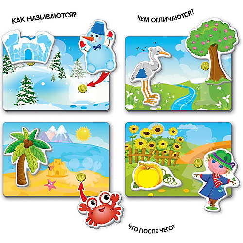 Липучки Vladi Toys Вжик-вжик "Времена года" от Vladi Toys