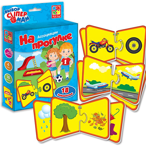 Ассоциации Vladi Toys "На прогулке" от Vladi Toys