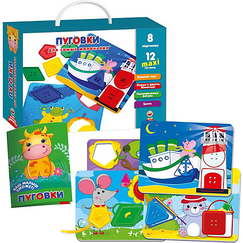 Развивающая игра Vladi Toys "Пуговки для самых маленьких"
