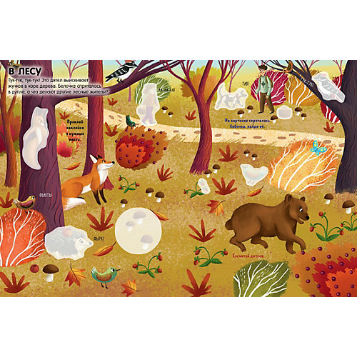 Книжка с наклейками Clever "Мои животные" от Clever