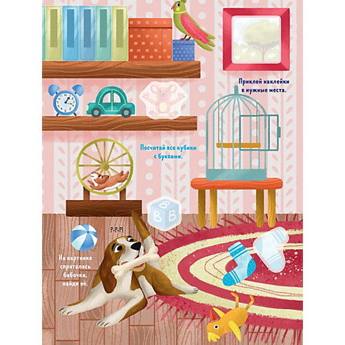 Книжка с наклейками Clever "Мои животные" от Clever