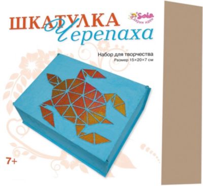 Шкатулка Santa Lucia "Черепаха"