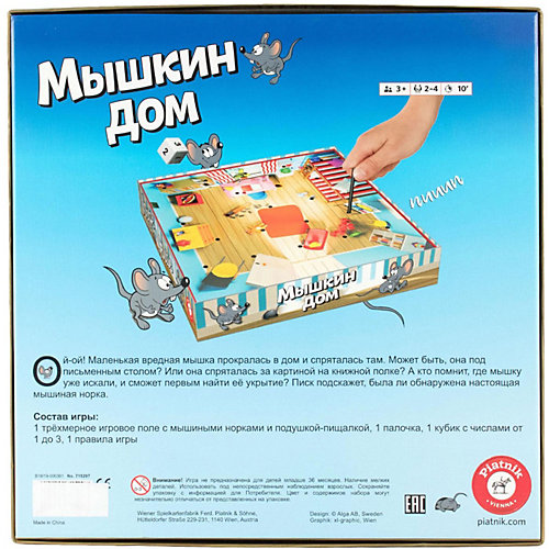 Настольная игра Piatnik Мышкин дом