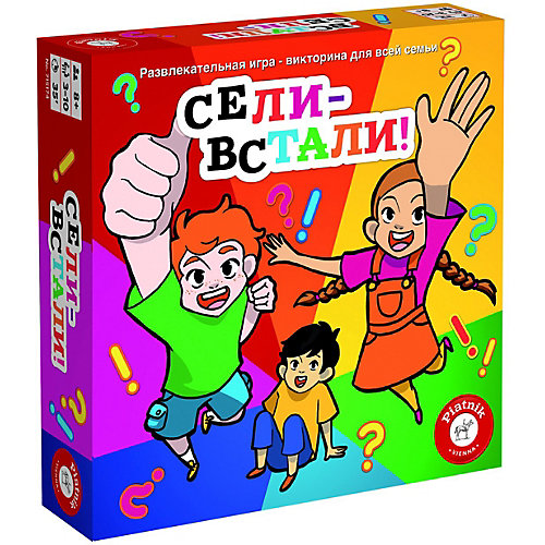 Настольная игра Piatnik Сели-встаали!