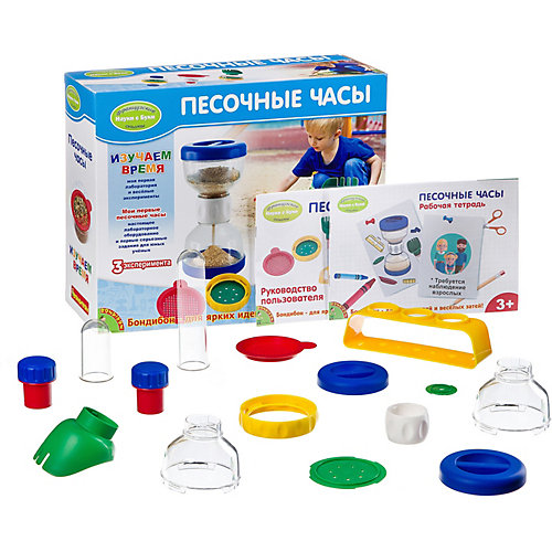 Французские опыты Bondibon Науки с Буки: Песочные часы от Bondibon