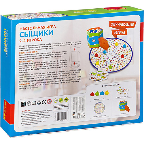 Настольная игра Bondibon Сыщики от Bondibon
