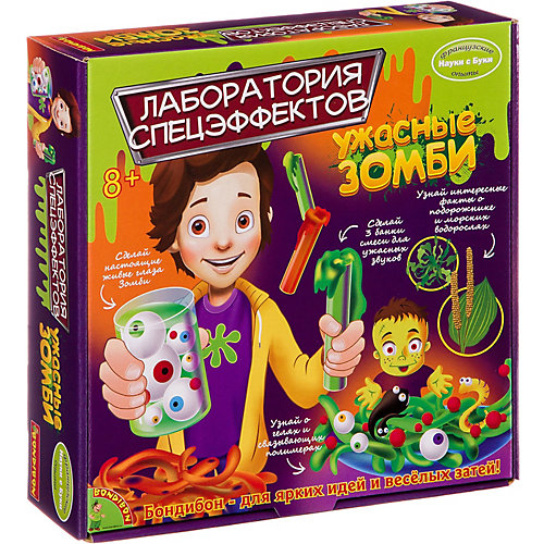 Французские опыты Bondibon Науки с Буки: Лаборатория спецэффектов от Bondibon