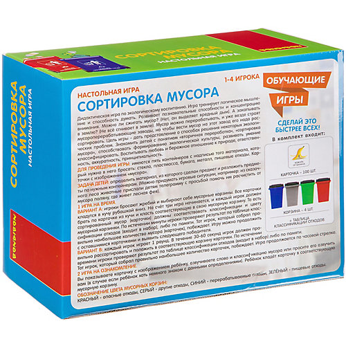 Настольная игра Bondibon Сортировка мусора от Bondibon