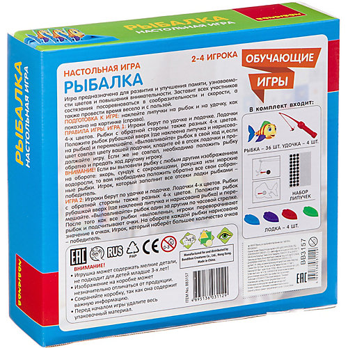 Настольная игра Bondibon Рыбалка от Bondibon