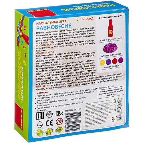 Настольная игра Bondibon Равновесие от Bondibon