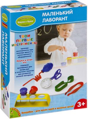 Французские опыты Bondibon "Науки с Буки" Маленький лаборант