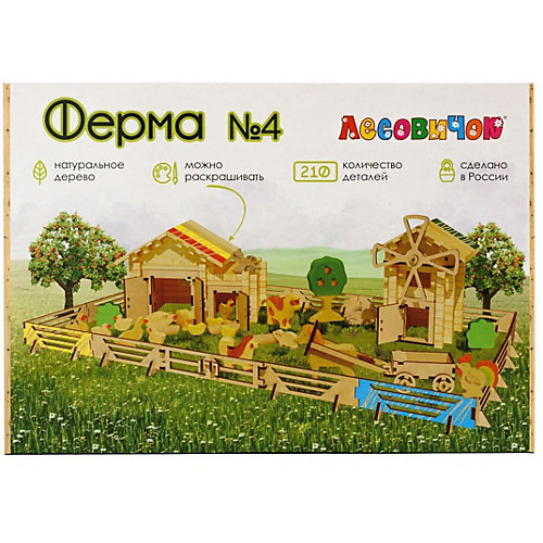 Конструктор Лесовичок "Ферма №4" от Лесовичок