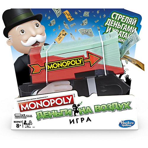 Настольная игра Hasbro Games "Монополия" Деньги на воздух от Hasbro