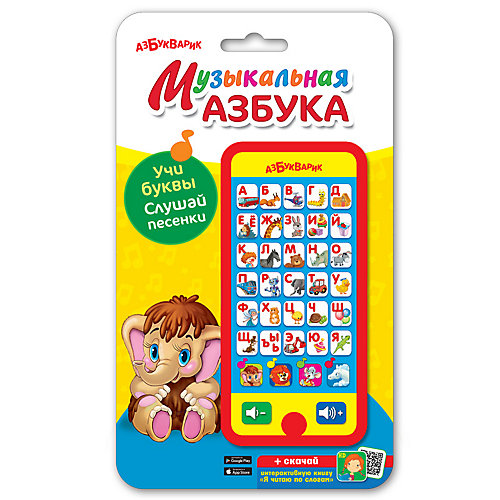 Мультиплеер Азбукварик «Музыкальная азбука», красный от Азбукварик