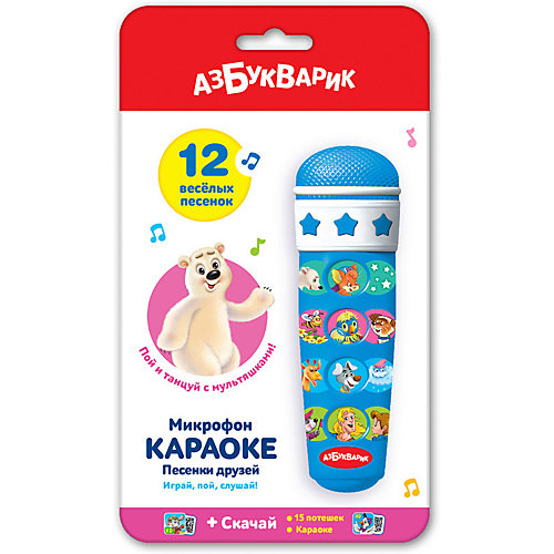 Караоке микрофон Азбукварик «Песенки друзей» от Азбукварик