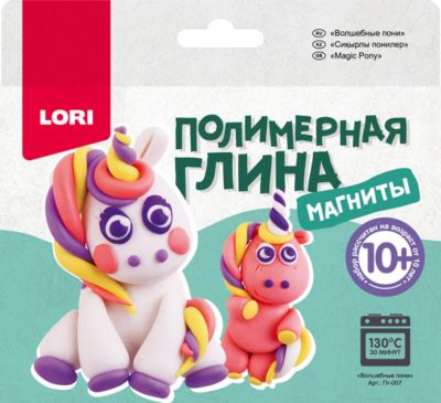 Полимерная глина LORI Магниты «Волшебные пони»
