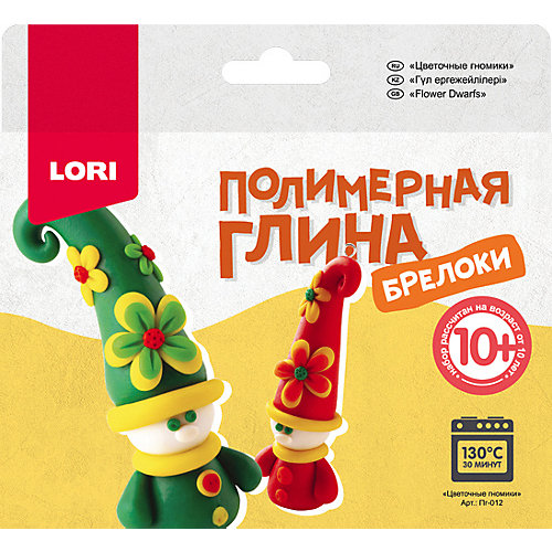 Полимерная глина LORI Брелоки «Цветочные гномики» от LORI