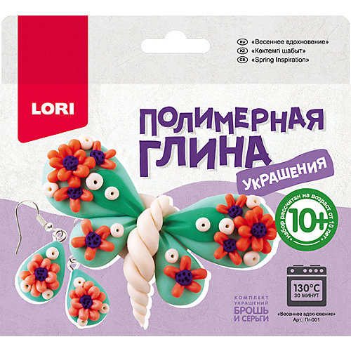 Полимерная глина LORI Украшения «Весеннее вдохновение» от LORI