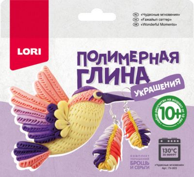 Полимерная глина LORI Украшения  «Чудесные мгновения»