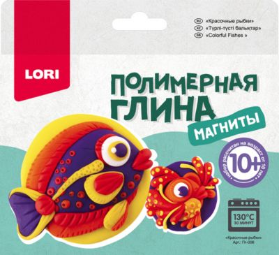 Полимерная глина LORI Магниты «Красочные рыбки»