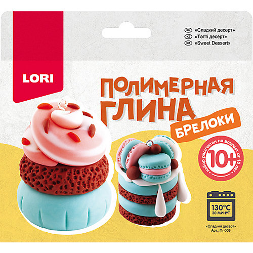 Полимерная глина LORI Брелоки «Сладкий десерт» от LORI