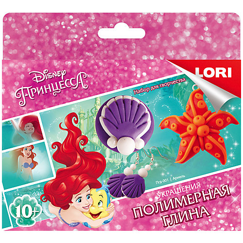 Полимерная глина LORI Disney Украшения «Ариель»