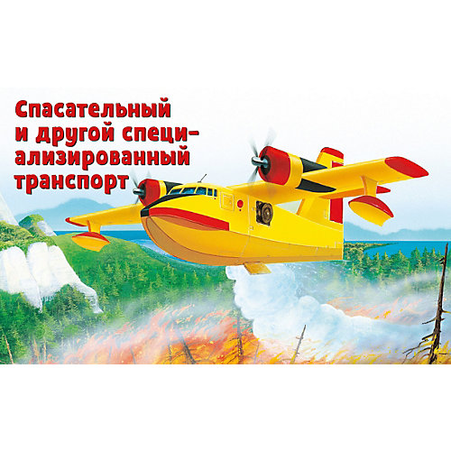 Визуальная энциклопедия "Транспорт", Бадреддин Д. от Clever