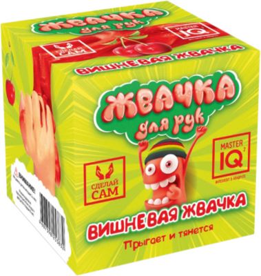 Жвачка для рук Master IQ2 Вишневая