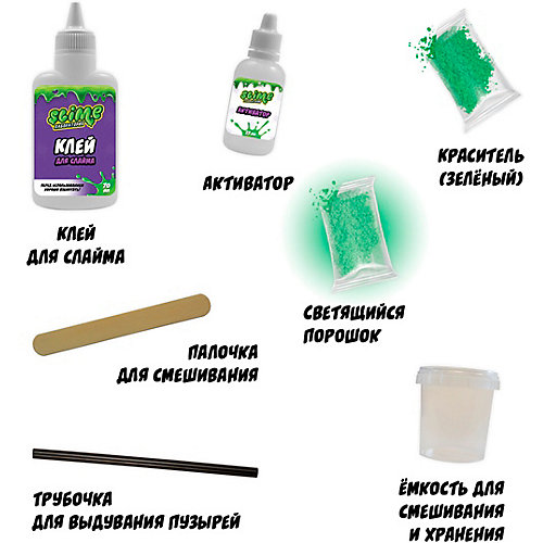 Набор Slime: Лаборатория, малый, зеленый, 100 г от Slime
