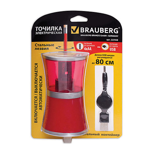 Электрическая точилка Brauberg Office style, красная от Brauberg