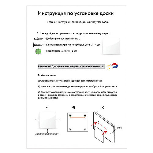 Магнитно-маркерная доска Brauberg 45х45 см, белая от Brauberg