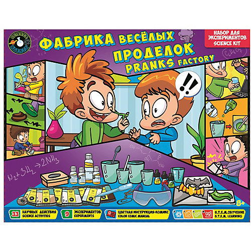 Набор для экспериментов Science agents "Фабрика веселых проделок" от Toys Lab