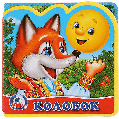 Книжка с вырубкой и пазлами "Колобок" от Умка