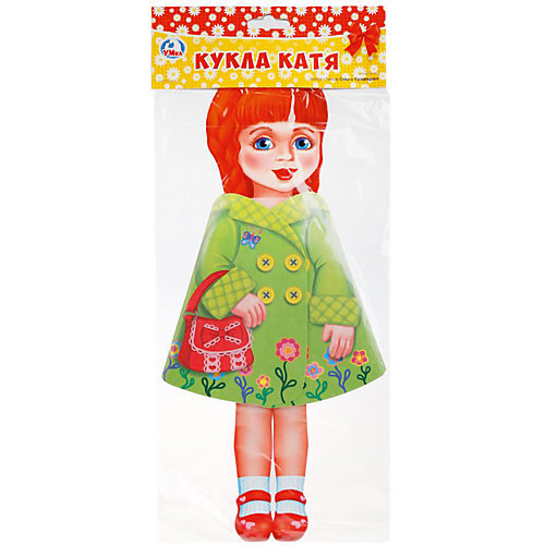 Книжка-игрушка "Моя любимая кукла" Шатенка от Умка