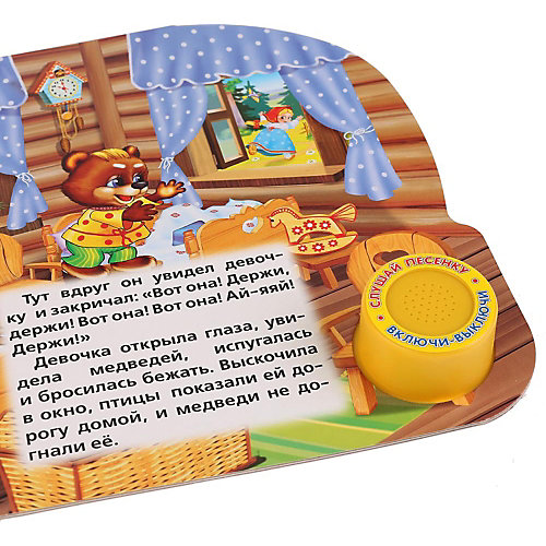 Музыкальная книга "1 кнопка 1 песенка" Три медведя от Умка