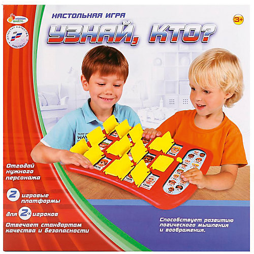Настольная игра "Узнай, кто" от Играем вместе